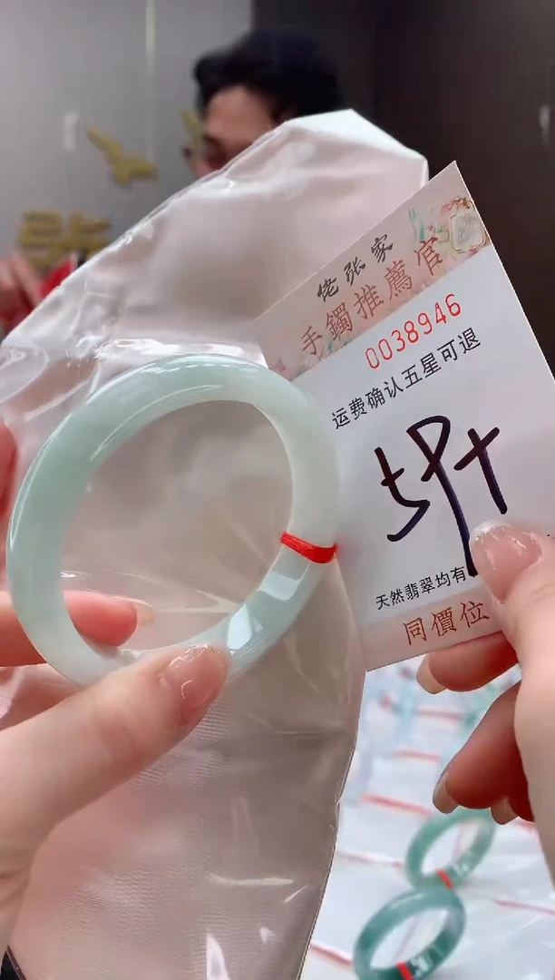 未镶嵌手镯翡翠天然缅甸A货翡翠