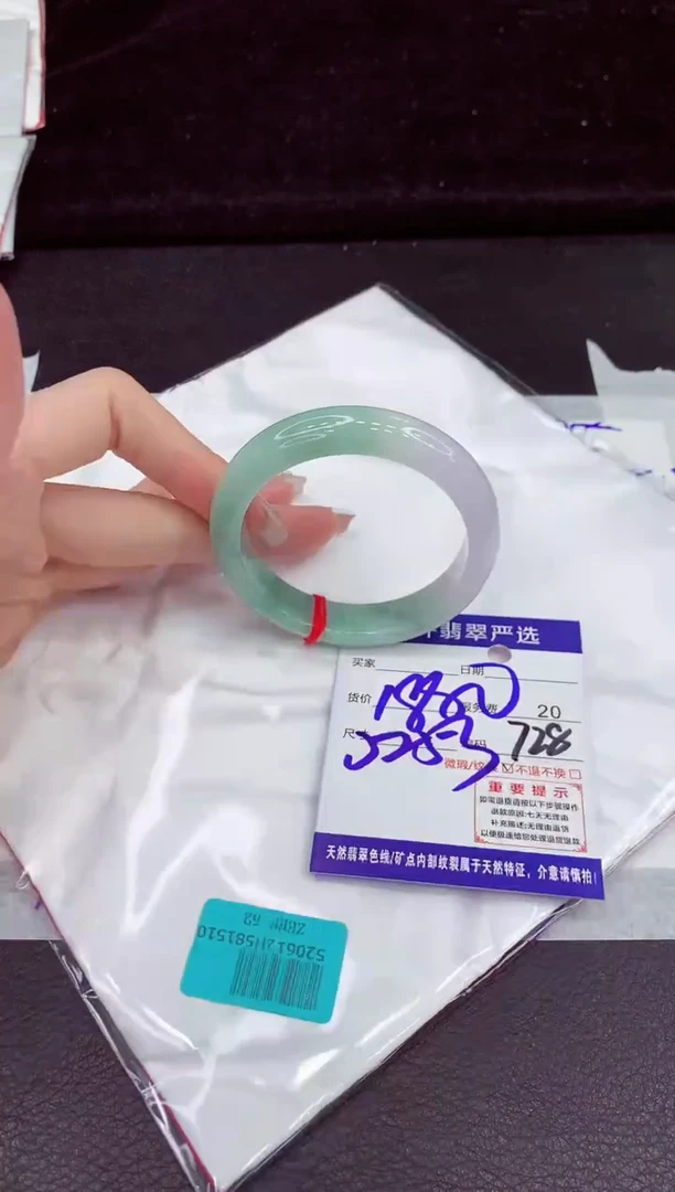 未镶嵌手镯翡翠111111111111111