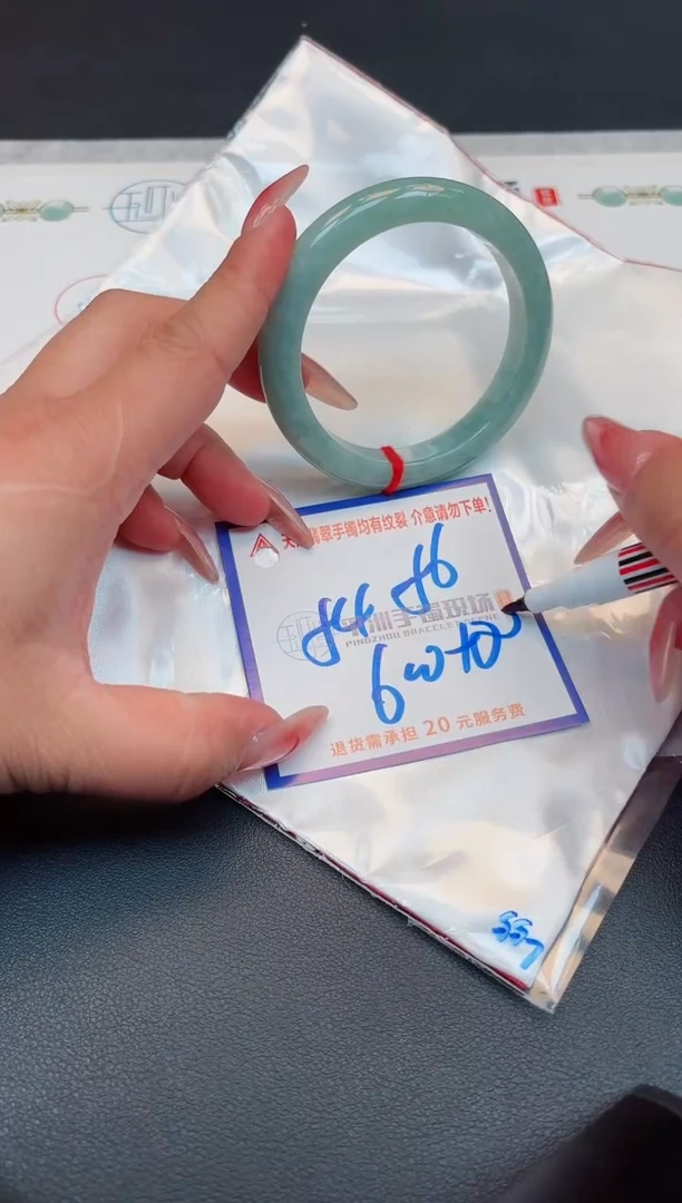 【闪购商品】翡翠手镯未镶嵌1111111111