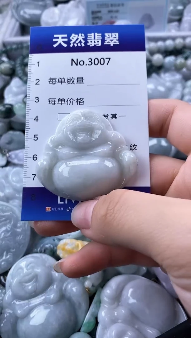 翡翠未镶嵌颈饰缅甸A货翡翠3007