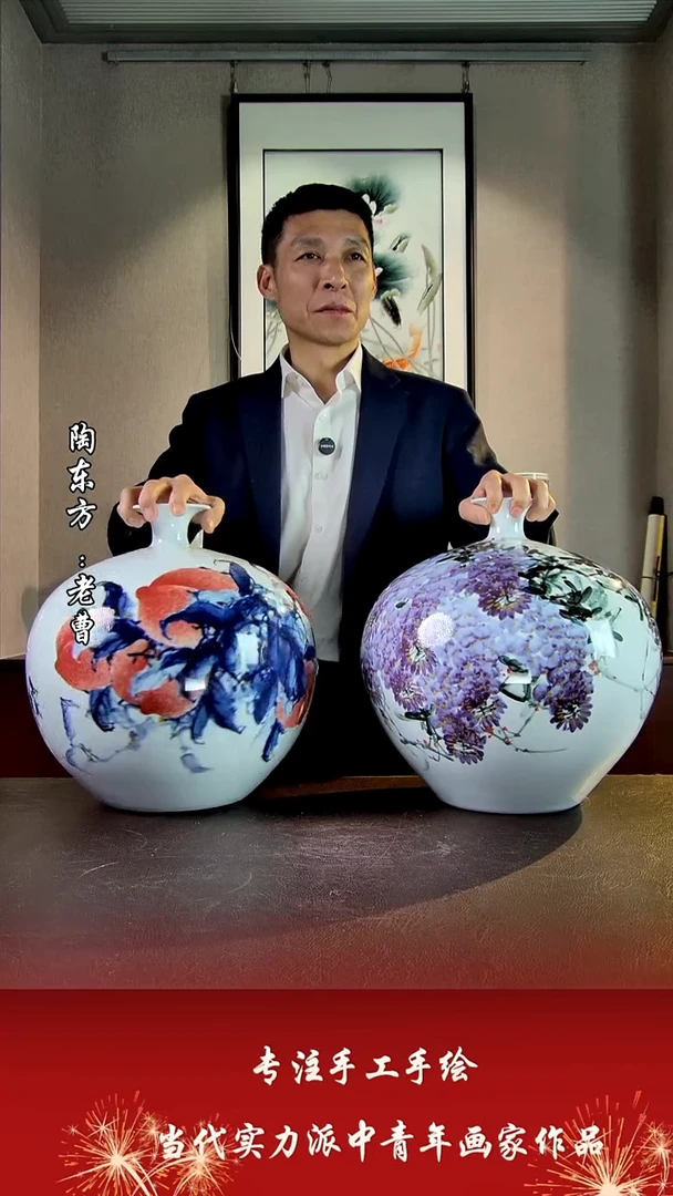 摆件泉**夫景德镇陶东方艺术作品花瓶摆件瓷板画