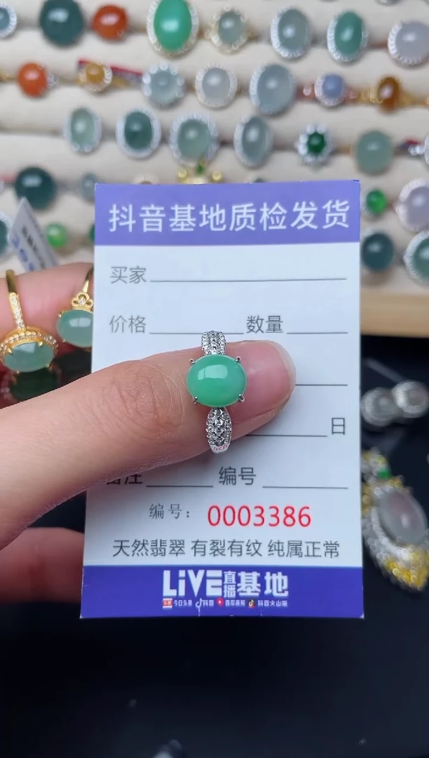 【闪购商品】翡翠戒指银S925镶嵌......