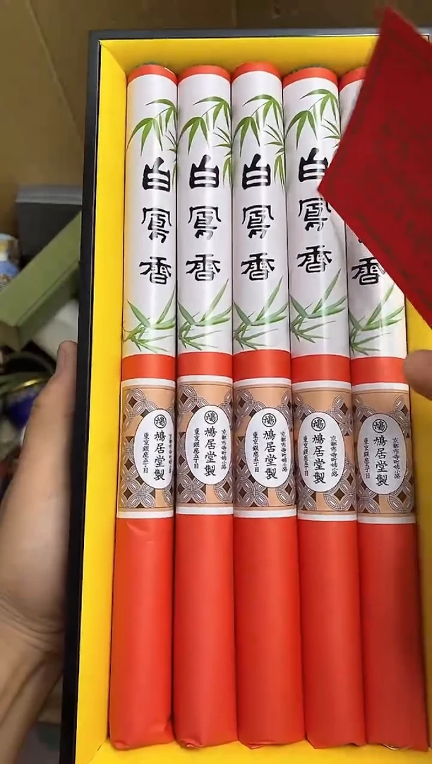 其他李*海瓷器杯子一物一拍120