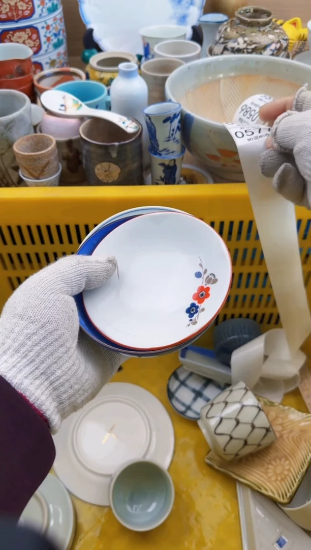 577默认微瑕，满20元包邮