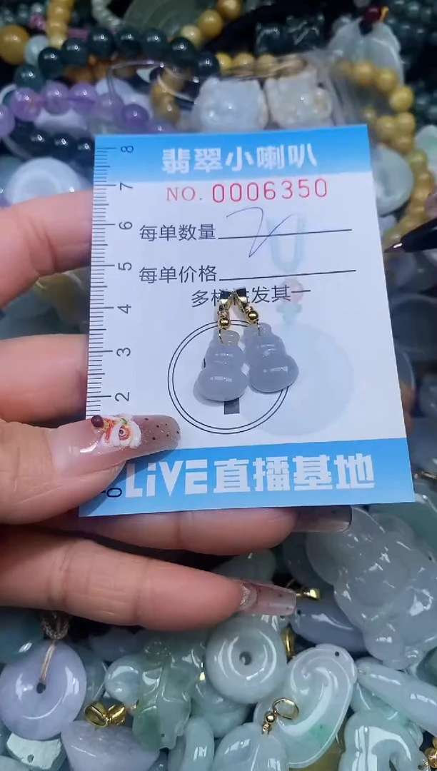 【闪购商品】翡翠颈饰未镶嵌闪购0006350