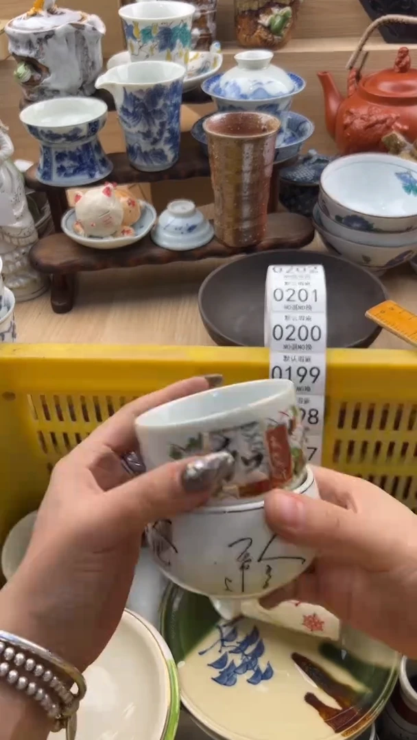 196默认微瑕，满20元包邮