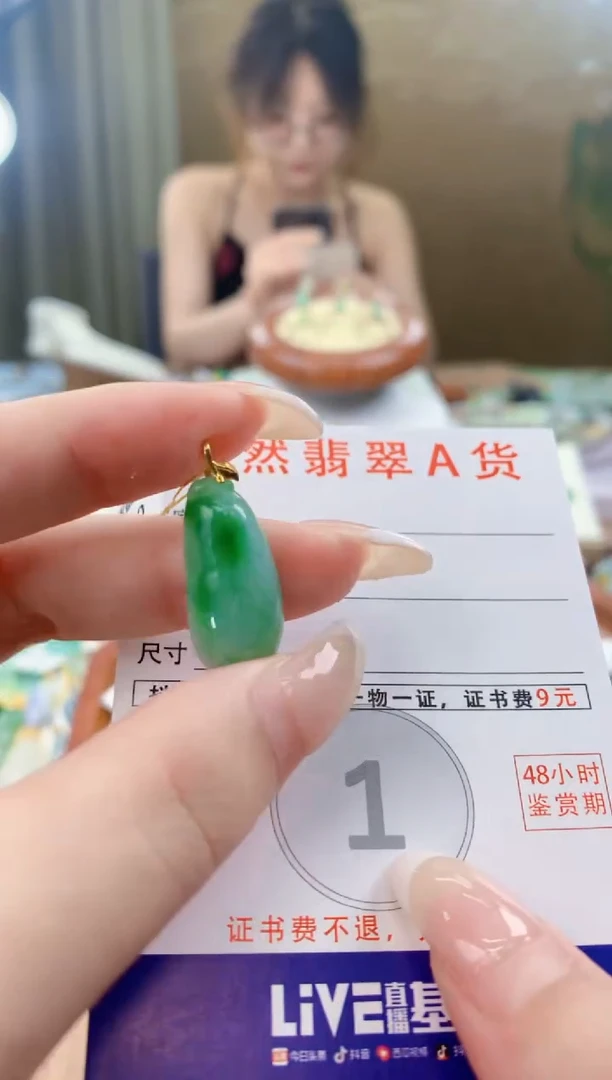 翡翠18K金镶嵌颈饰天然A货翡翠挂件