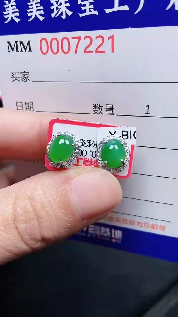 颈饰银S925镶嵌翡翠7221