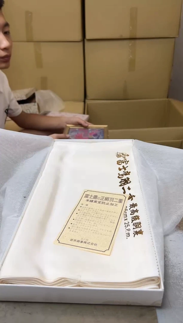 瓷片258聚宝缘海淘精选