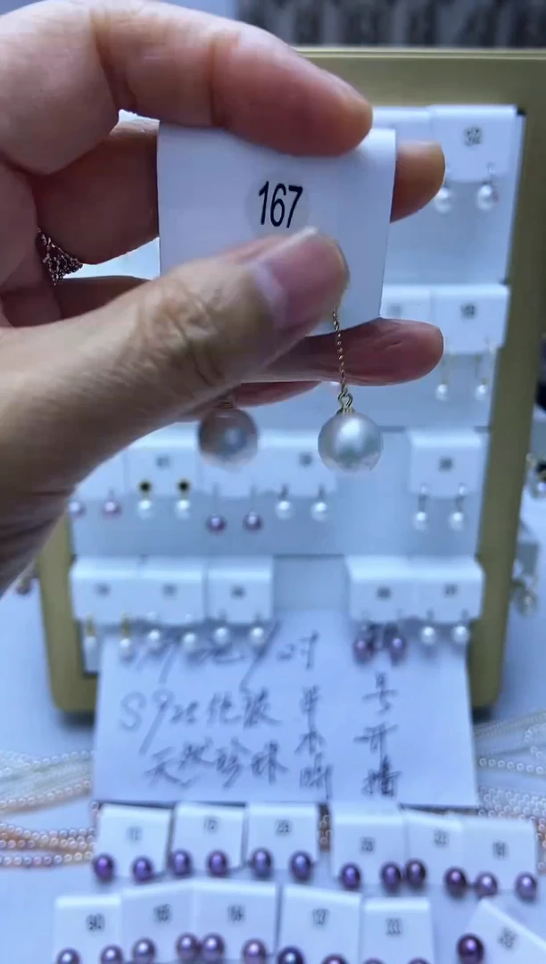 银S925镶嵌耳饰淡水珍珠167