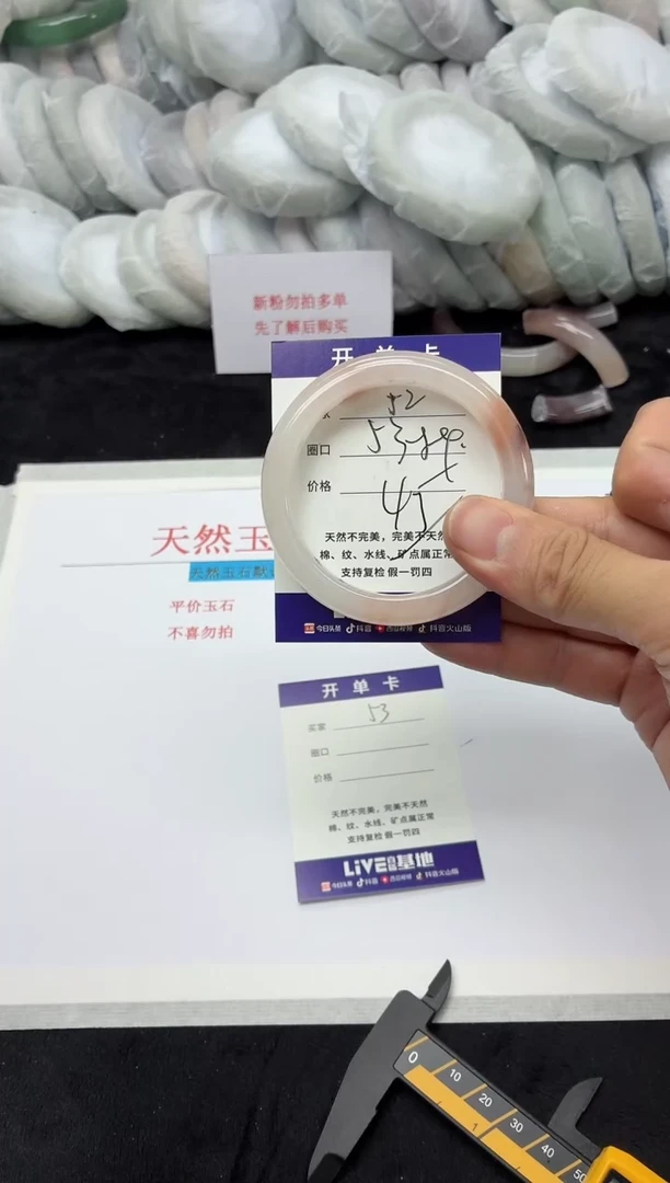 未镶嵌手镯石英质玉52