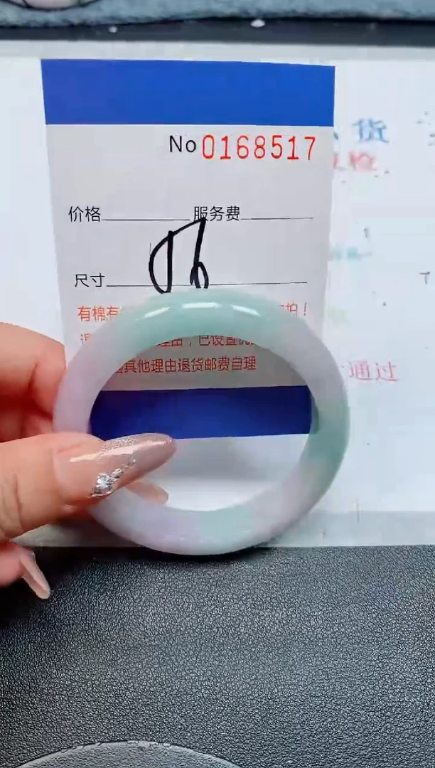 未镶嵌手镯翡翠天然缅甸翡翠168517