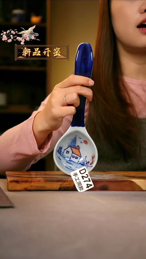 其他D274陶然集器瓷器