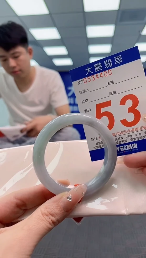 翡翠手镯未镶嵌AAAAAAAA