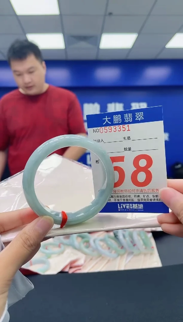 翡翠手镯未镶嵌AAAAAAAA