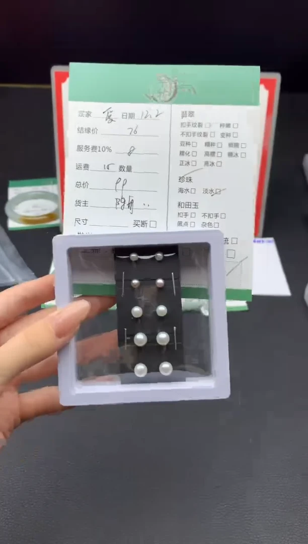 未镶嵌耳钉淡水珍珠爱****e耳钉