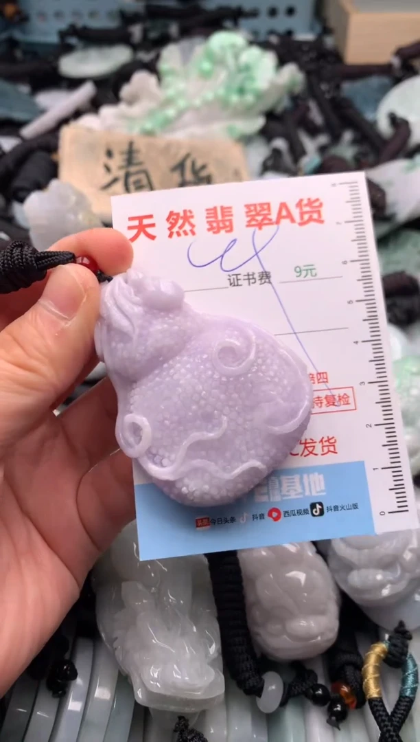 翡翠未镶嵌吊坠(不含链)1