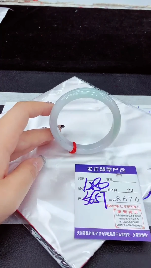 未镶嵌手镯翡翠11