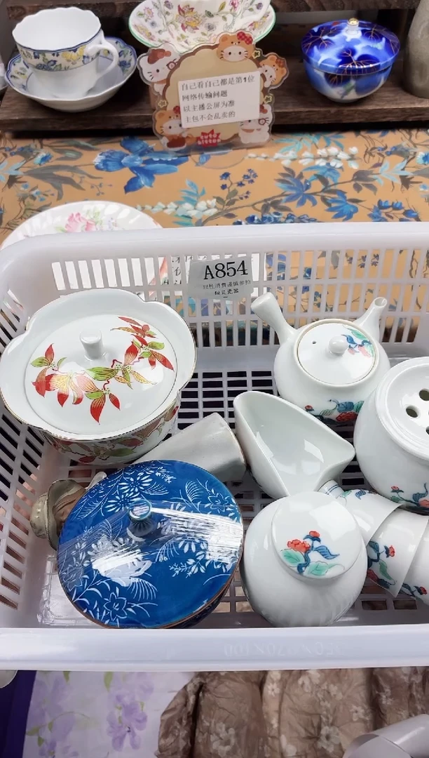 瓷片阳****树                A854