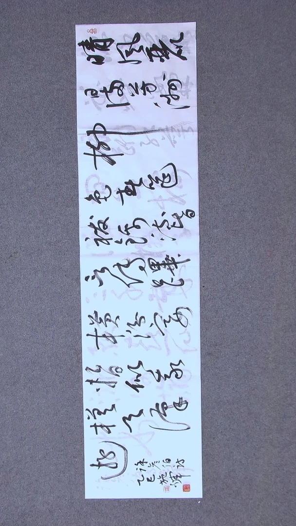 书法施辉 江西新余138*34尺寸