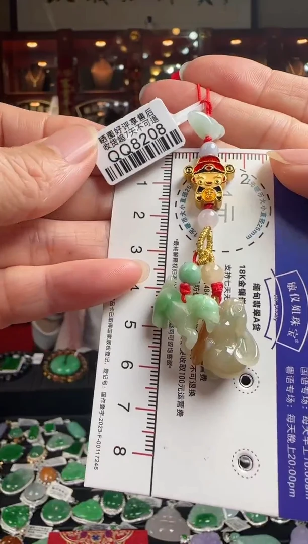 【闪购商品】翡翠颈饰未镶嵌QQ8208属猪高定（兔同羊