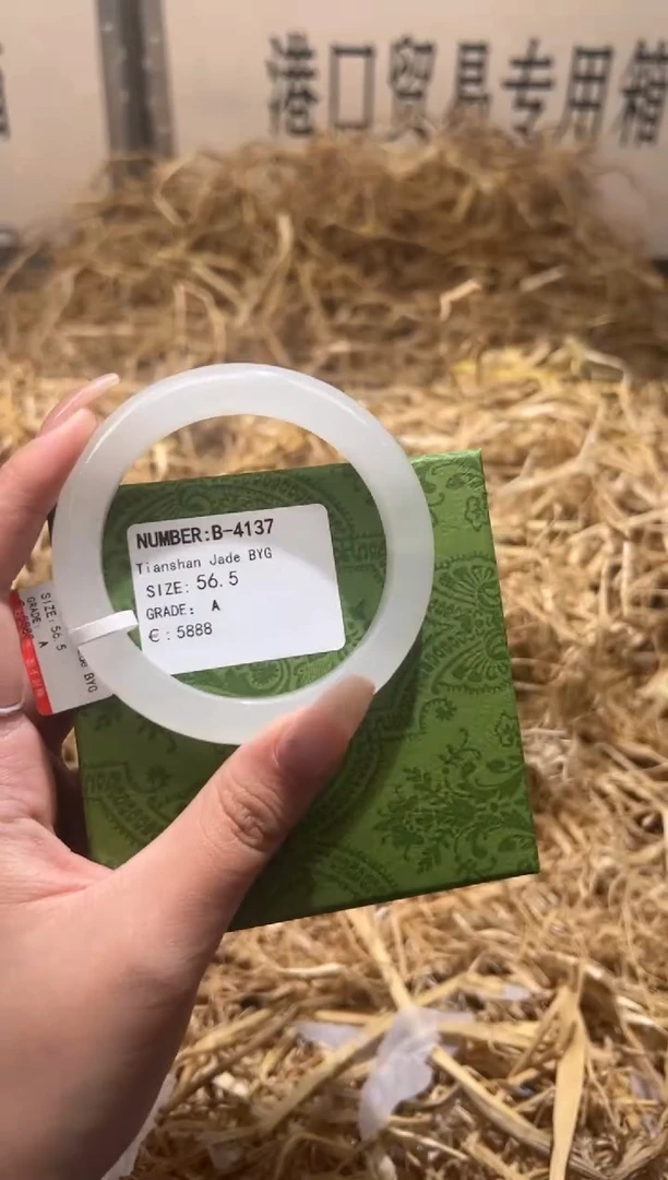 未镶嵌手镯石英质玉B4137LV