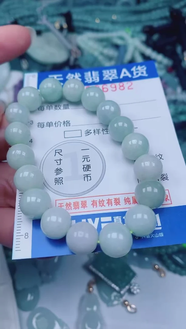 颈饰未镶嵌翡翠00006982