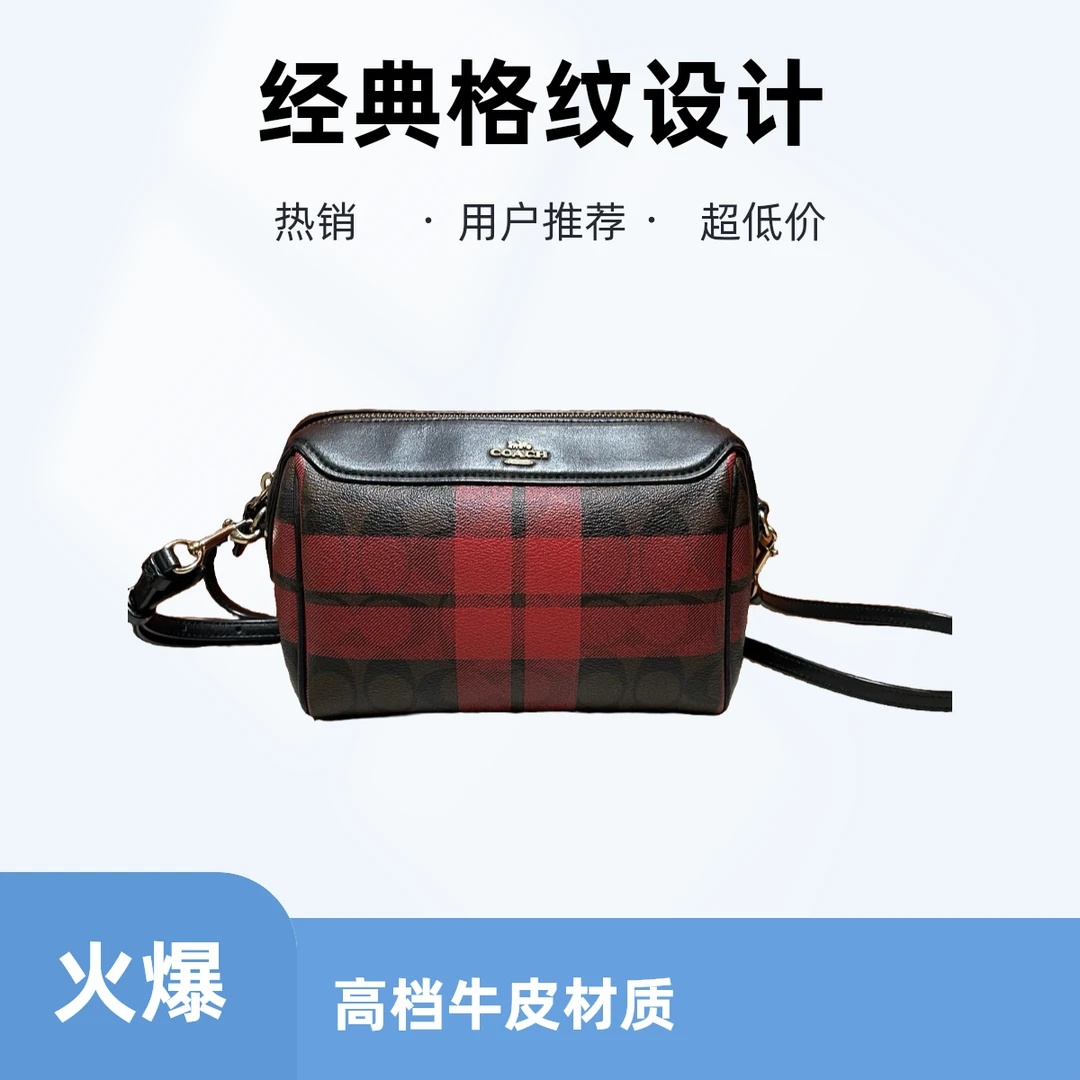 95新 品牌 95新 COACH/蔻驰 15422斜挎包