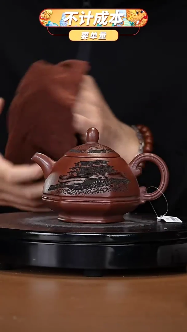 【闪购商品】宜兴原矿高端紫砂