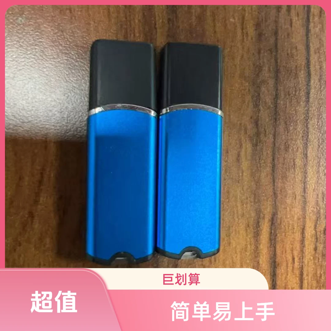 正版SMT贴片机离线编程软件