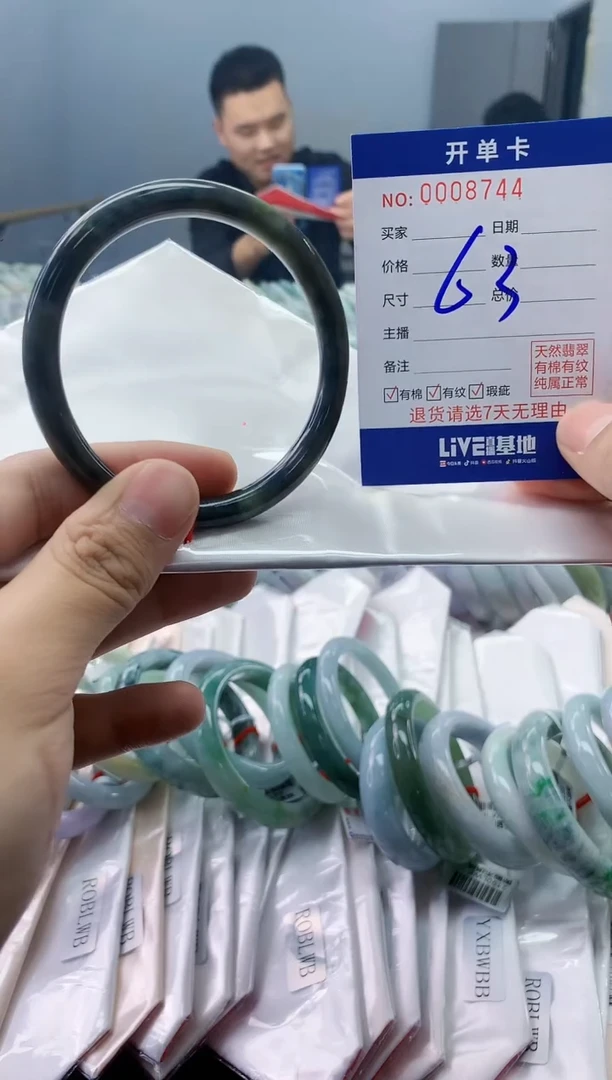 【闪购商品】翡翠手镯未镶嵌翡翠天然缅甸A货