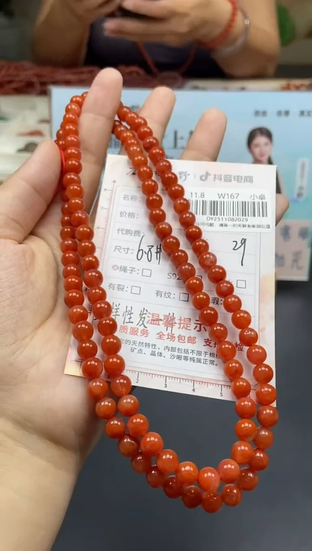 颈饰未镶嵌南红玛瑙天然南红29多样性发一