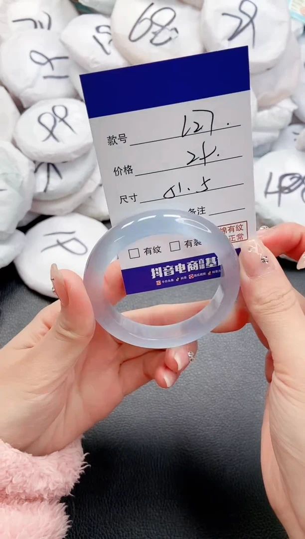 【闪购商品】石英质玉手镯未镶嵌 25L27-52