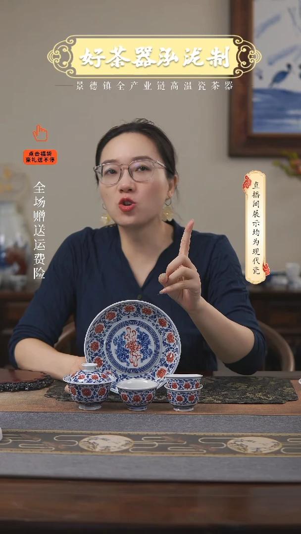 其他釉里红5件套，，，，，，，