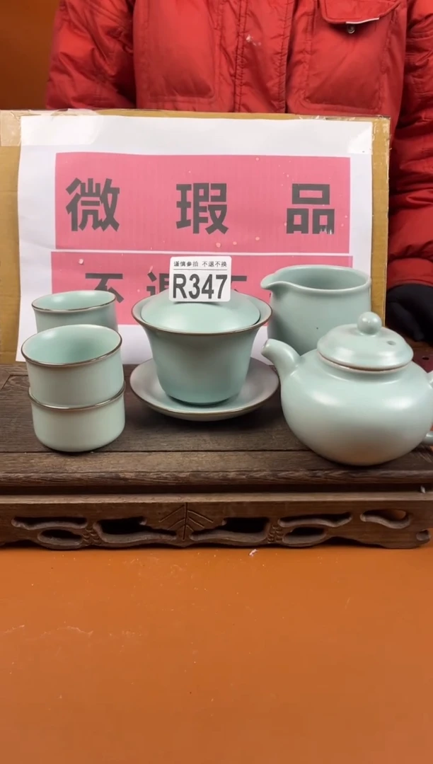 【闪购商品】瑕疵品瓷器 处理专场（不退不换）347