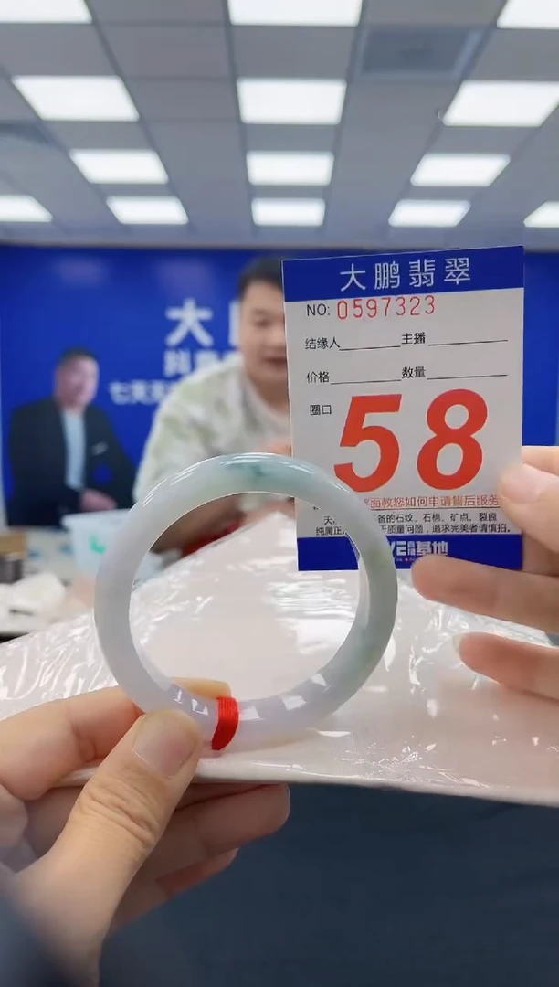 未镶嵌手镯翡翠AAAAAAAAAAAAAAAAAAAA