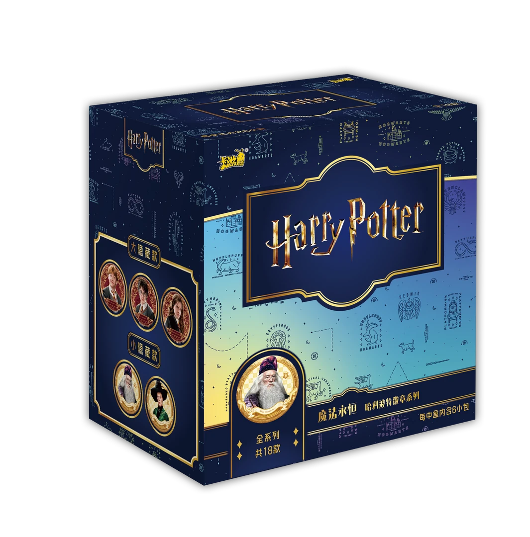 【扫雷】哈利·波特魔法永恒徽章系列 收藏吧唧（默认代拆）