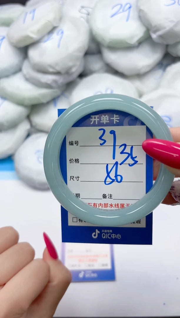 未镶嵌手镯石英质玉39/56