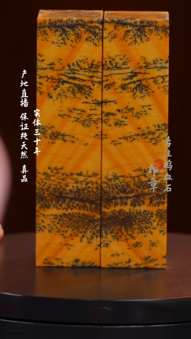 江西石精品水草对章