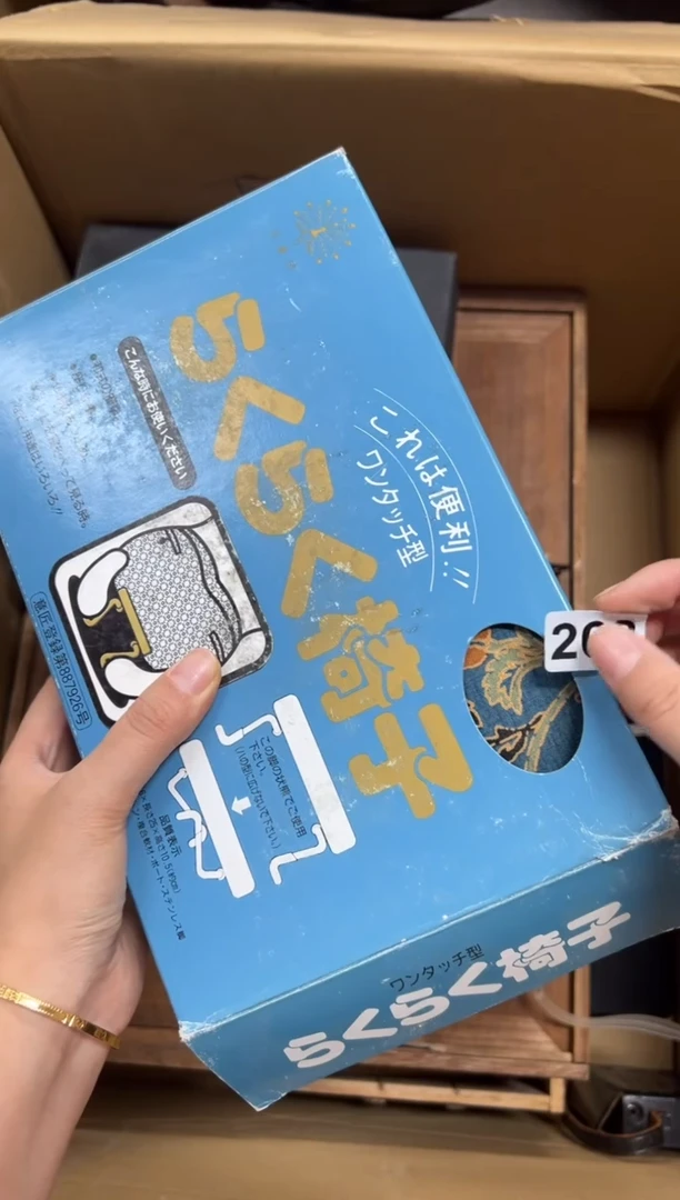 瓷片追*269中古商品谨慎参拍