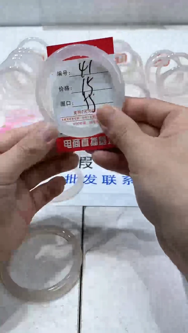 手镯玛瑙/玉髓未镶嵌41