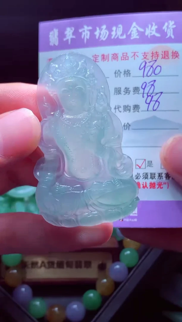 未镶嵌定制翡翠飞****朝毛货翡翠定制519410