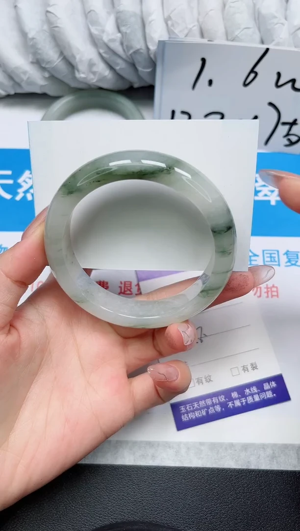 【闪购商品】石英质玉手镯未镶嵌76