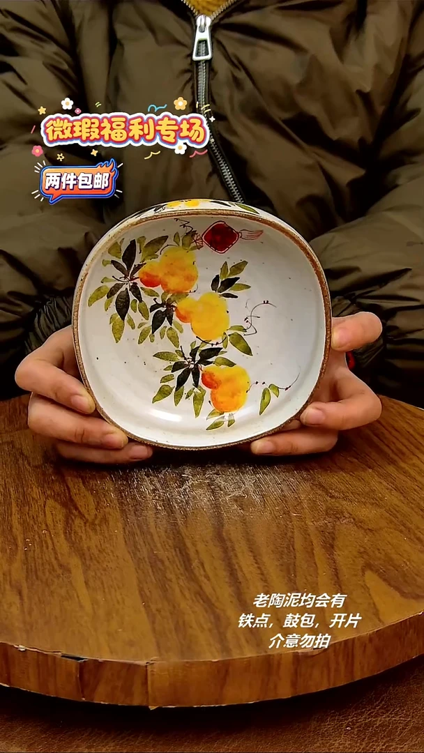 摆件陶二单包邮，手绘釉下彩陶瓷