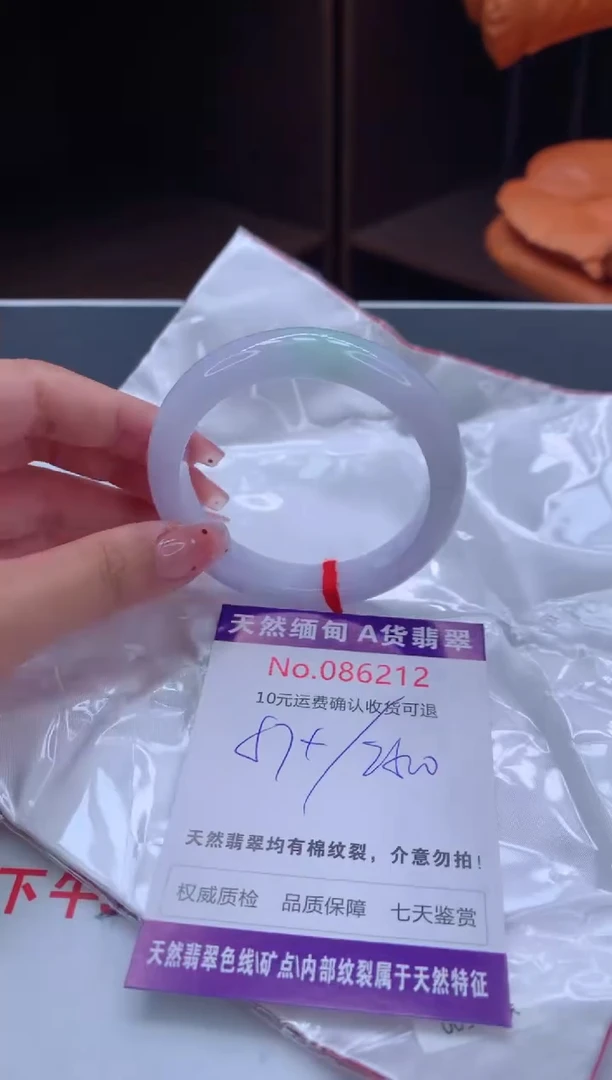 未镶嵌手镯翡翠天然缅甸A货翡翠