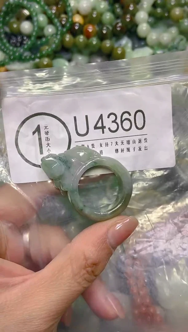 颈饰未镶嵌翡翠21.7MM/U/翡翠A货，一件也是批发价