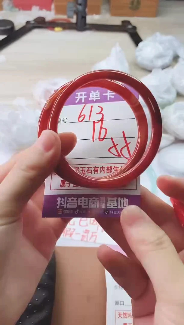 手镯玛瑙/玉髓未镶嵌613