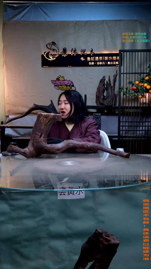 摆件景沐沉木i742 70-21-28