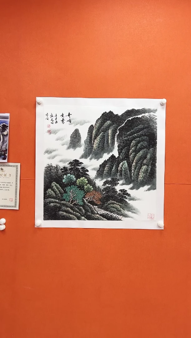 国画青云-马文祯-书法/绘画Q3