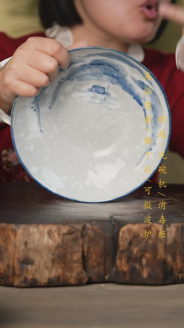 【闪购商品】碗景德镇高温釉下彩可微波烤箱洗碗机